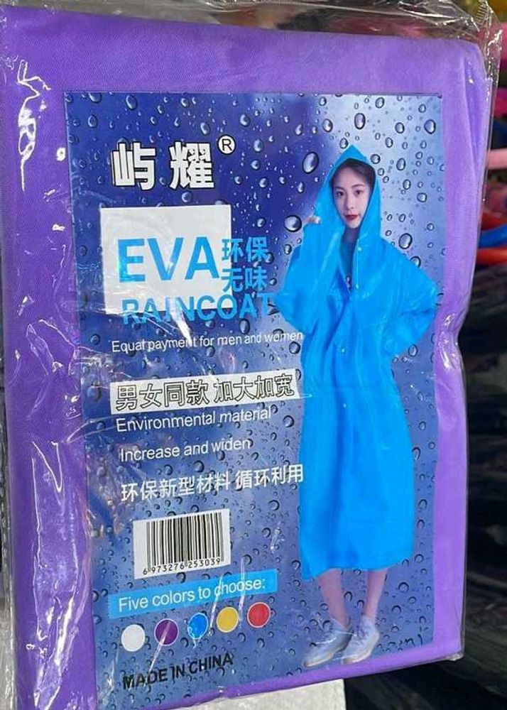 EVA Raincoat - Unisex, Lightweight