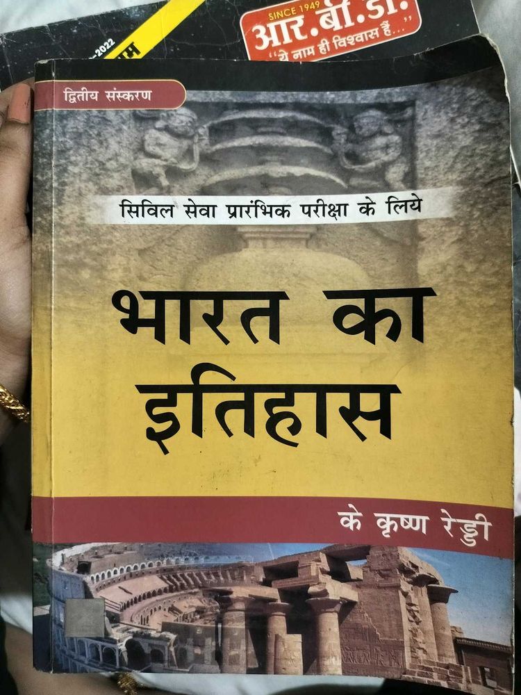 History Book For UPSC