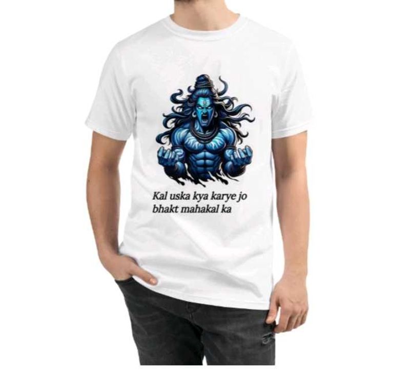Lord Shiva Graphic Tee