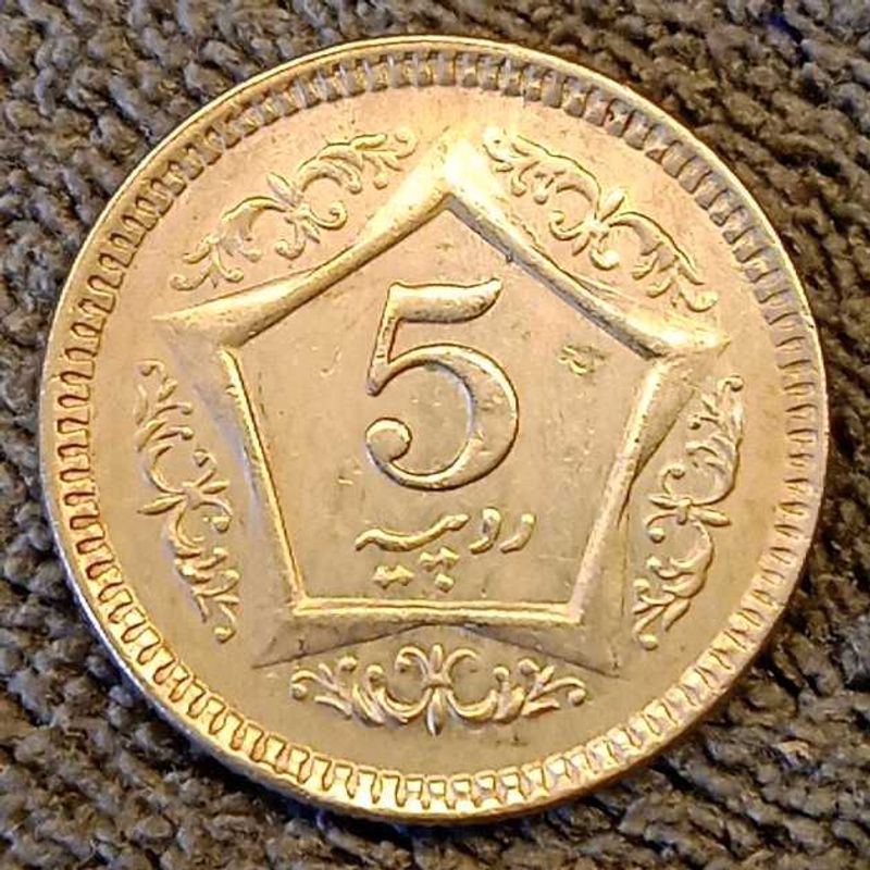Pakistan 5 Rupees Coin