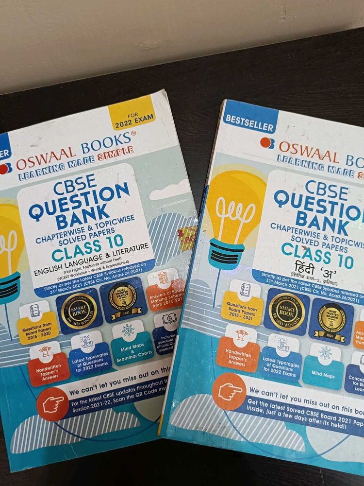 Class 10 Oswaal Question Bank Hindi +English