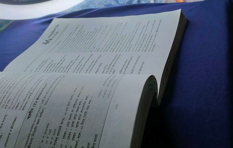 Used Textbook