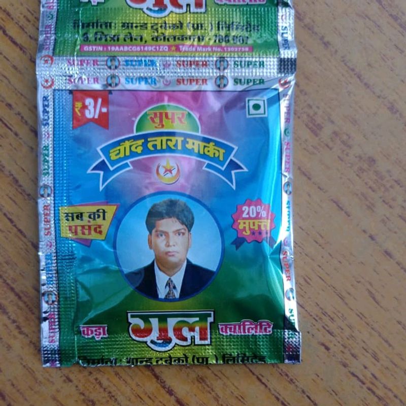 Tooth Cleaner (Gul Manjan)