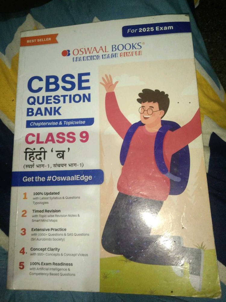 CBSE Class 9 Hindi Book