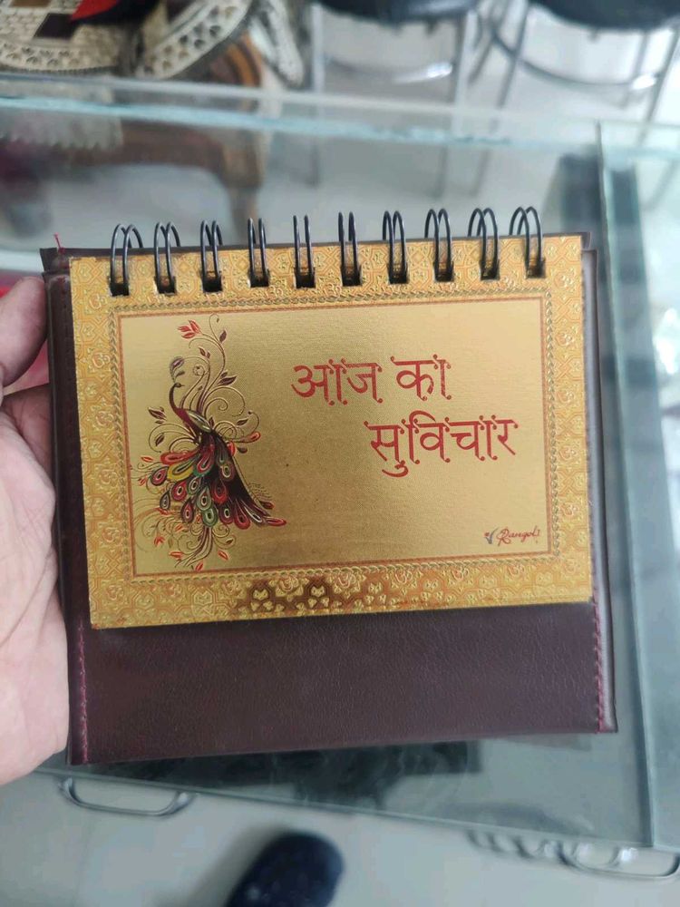 Inspirational Desk Calendar