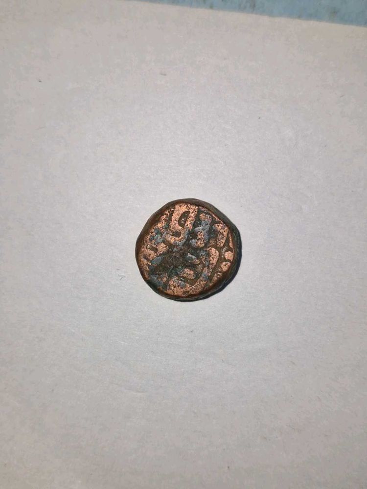 1 Dam copper coin from the reign of Jahangir, like
