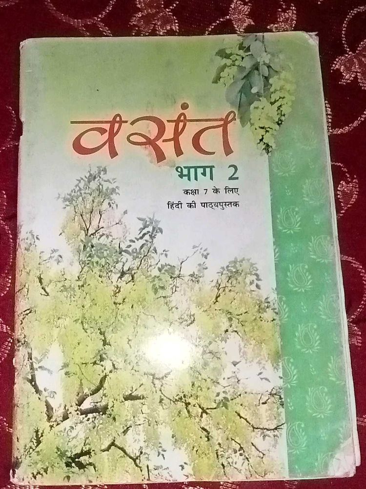 Vasant Bhag 2