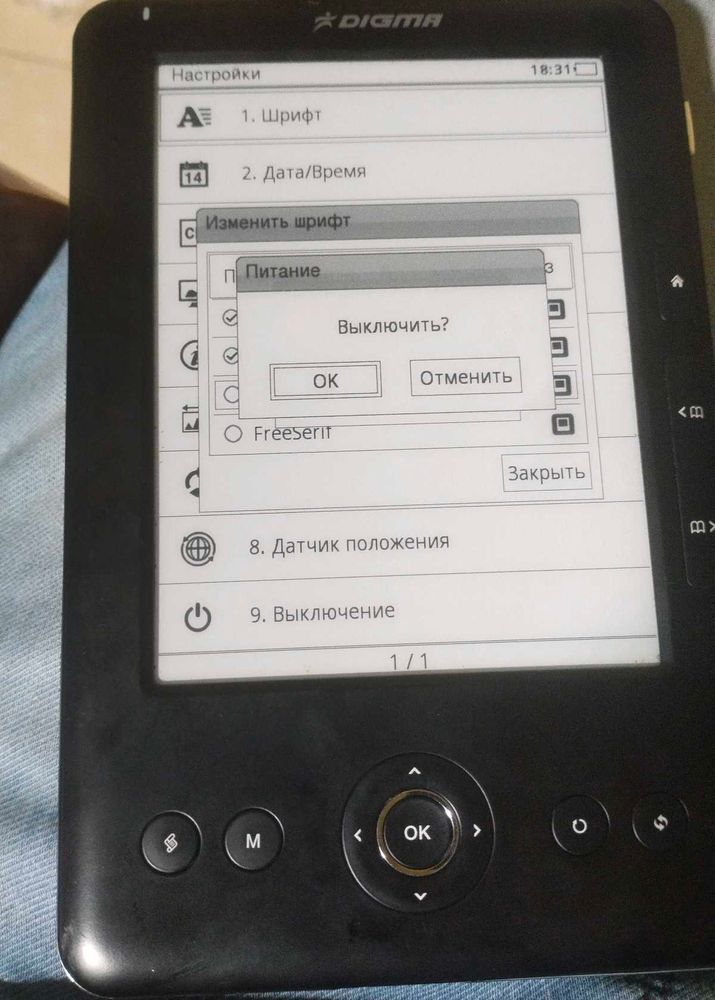 Digma eReader - Black