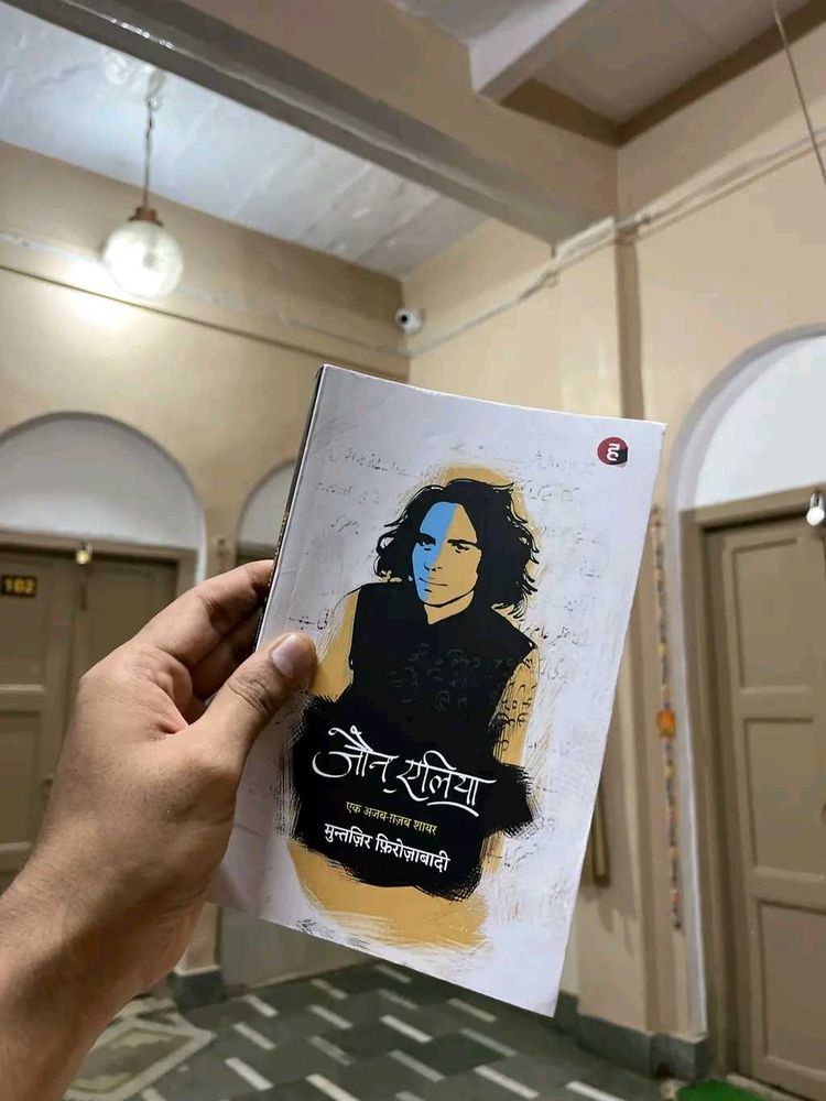 Jaun Elia Shayri Collection Book