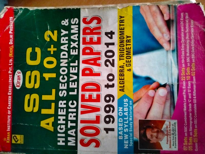 Ssc Exam Book