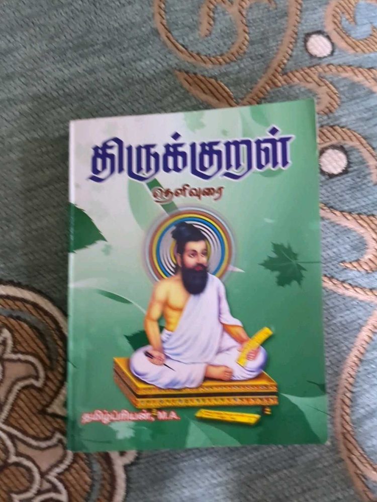 Thirukural Thelivurai Book