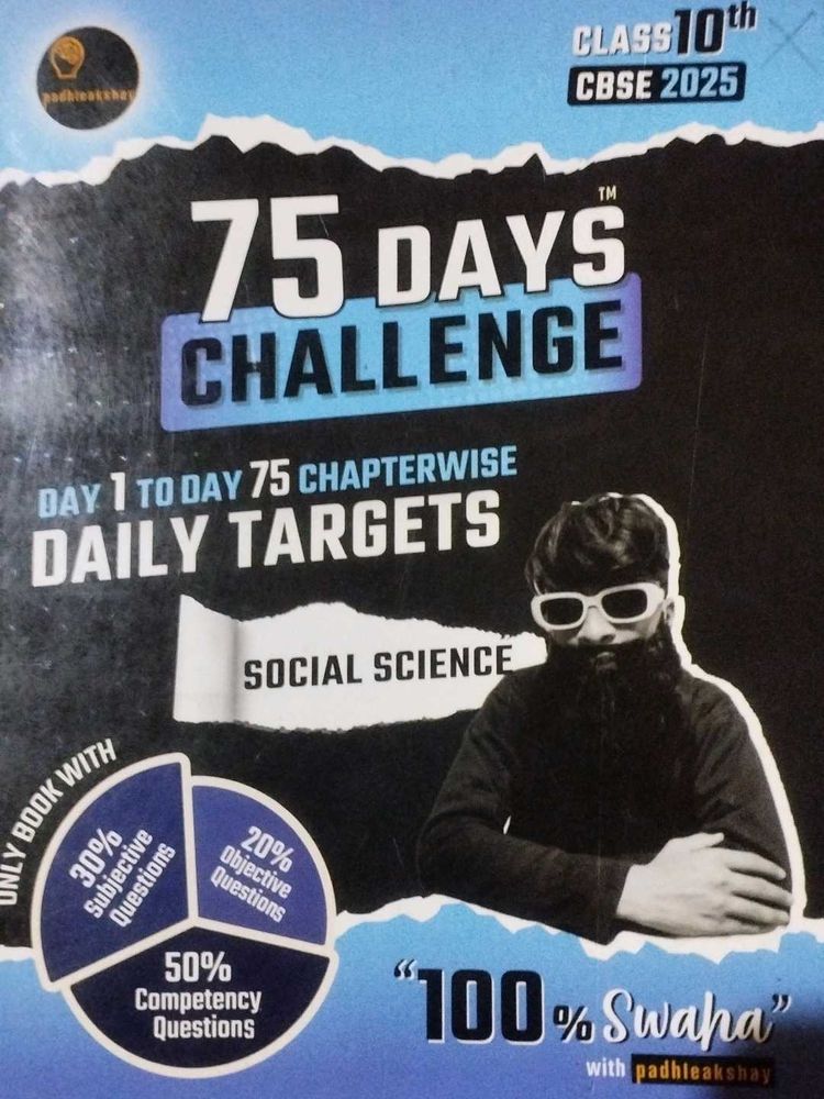 CBSE Class 10 Social Science 75 Day Challenge