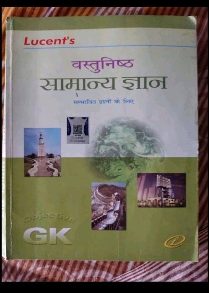 Lucent Gk Objective Book