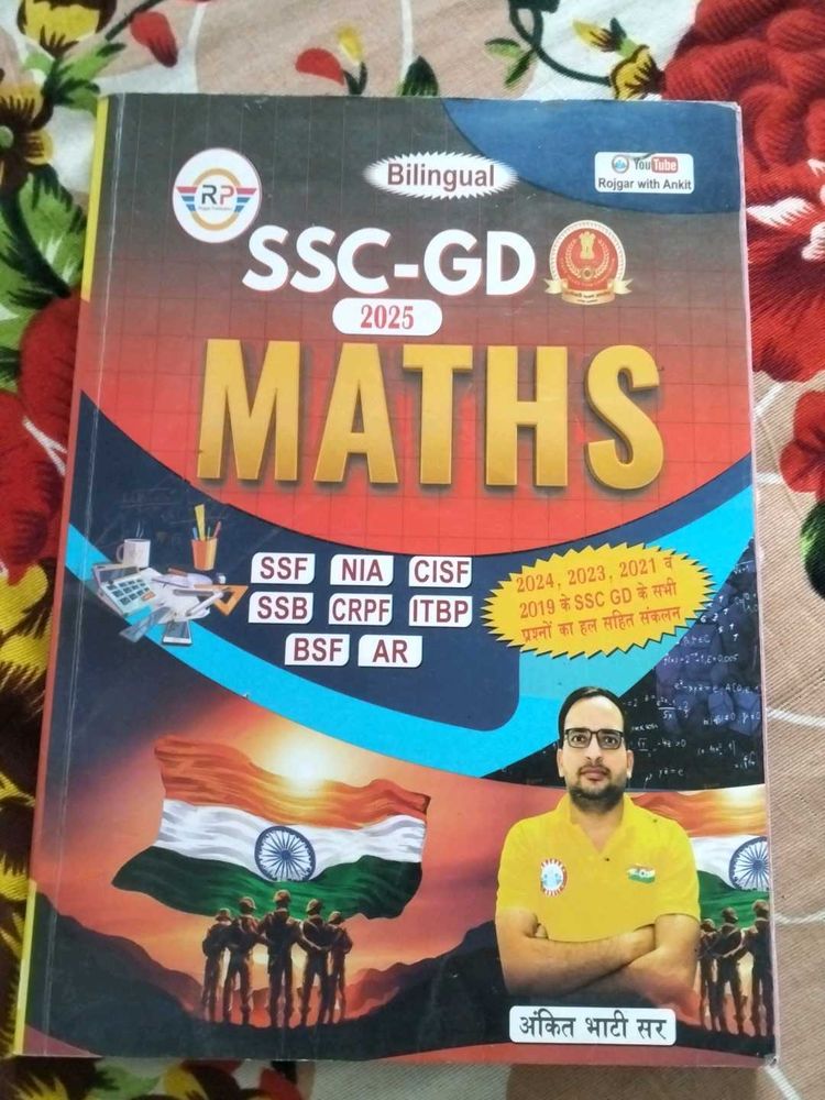 SSC-GD Maths 2025