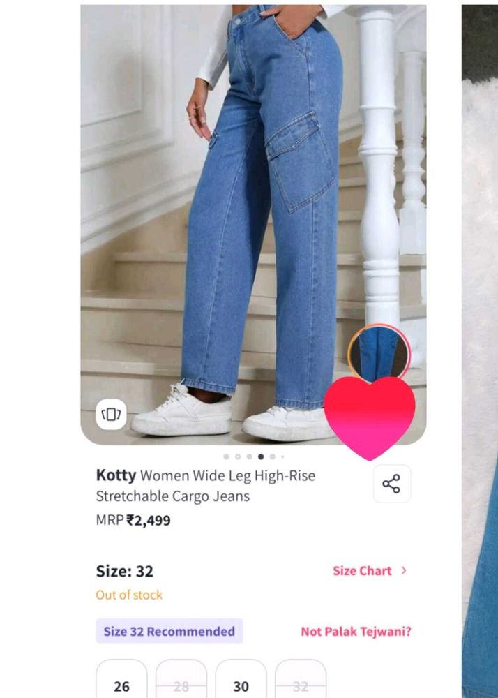 ✅KOTTYs Brand New Wide Leg High Rise Cargo Jeans✅
