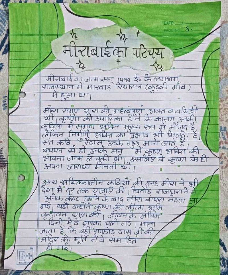Handwritten Project Works ( Hindi/English)
