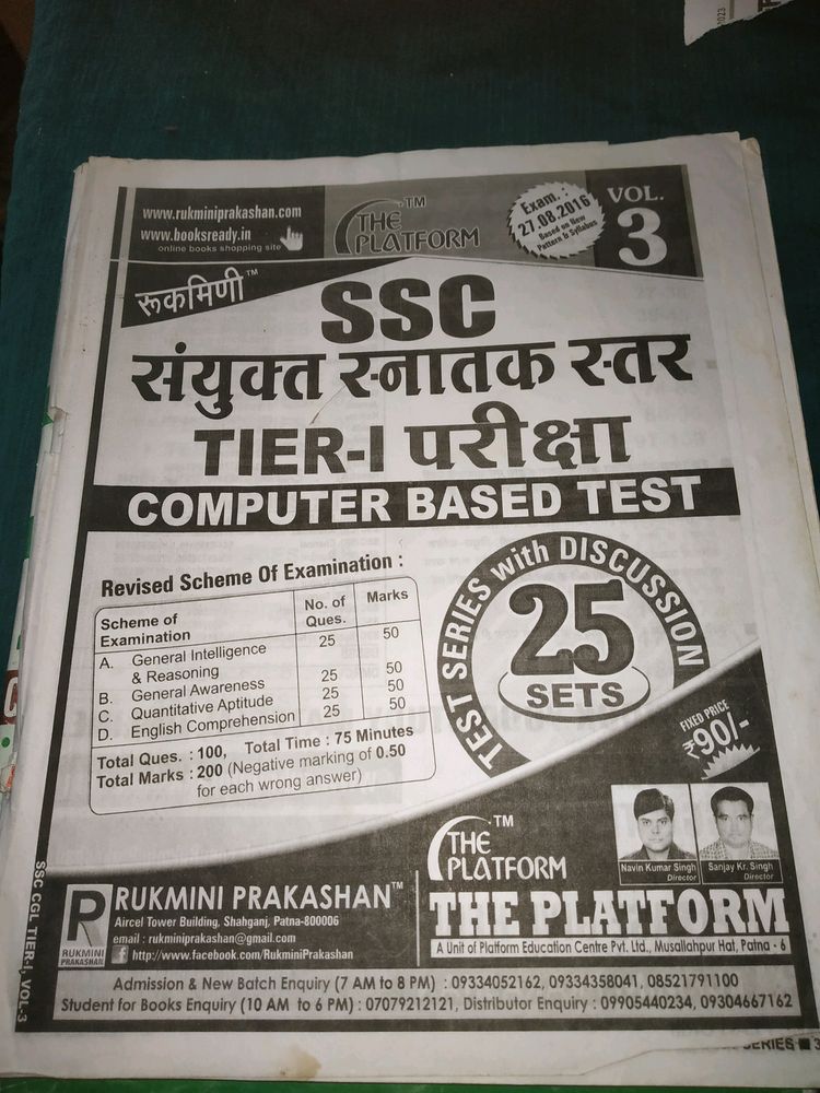 Ssc Test Series With Best Questions And Their Detailed Explanation.. 😍