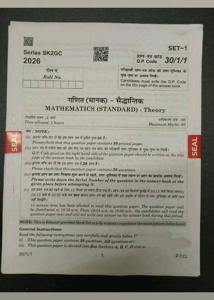2026 Math Standard BOARD PAPER Set 1 and sets 2