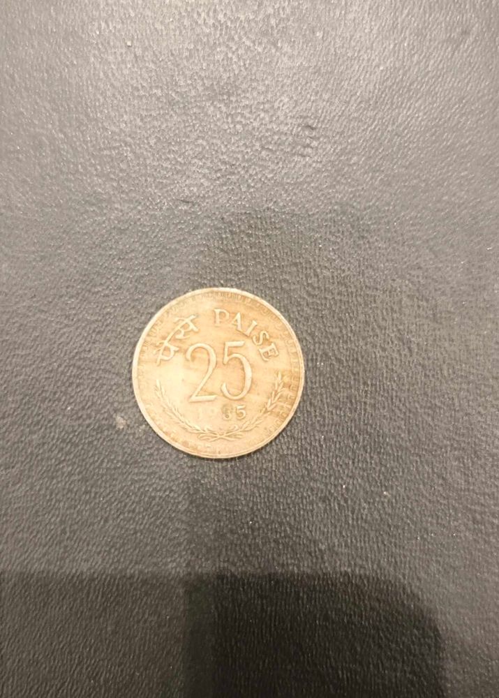Twenty Five Paise Indian Coin 1985