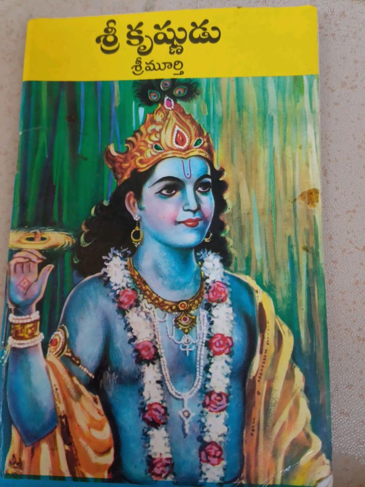 Lord Krishna Mahabaratham Story Book