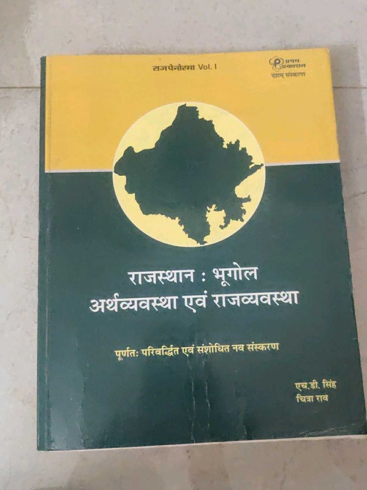 Rajasthan Bhugol, Economics And Polity