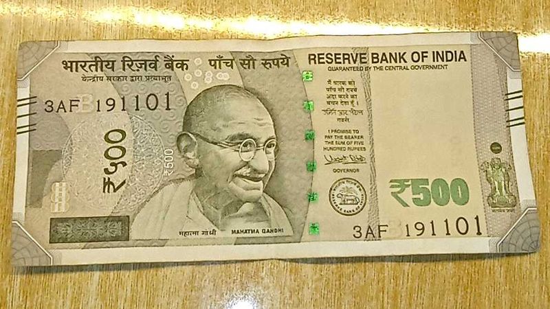 ₹500 Birthday Note 19 th November 2001
