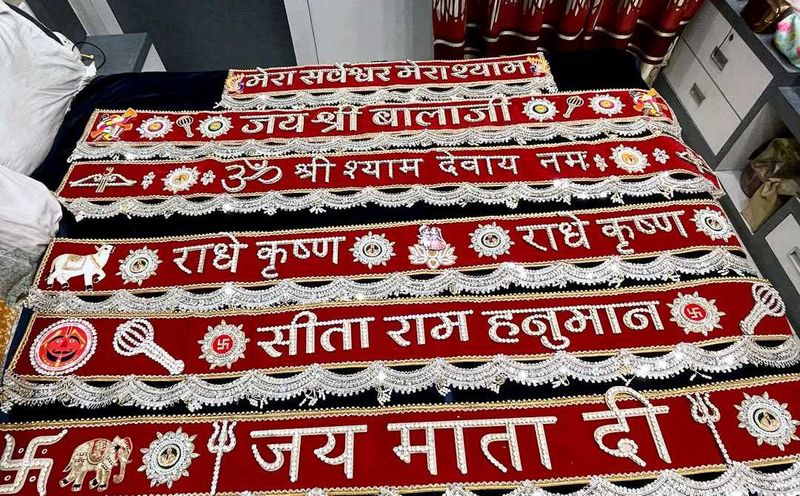 Khatu Shyam Ji Toran
