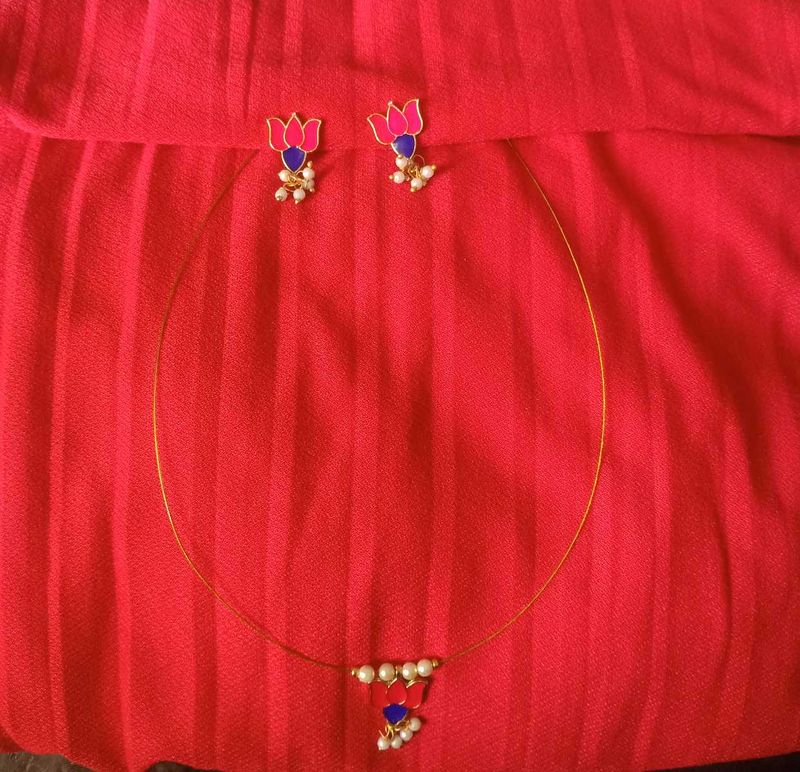 Invisible Chain