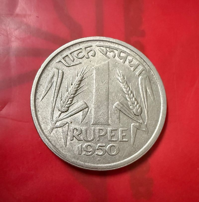 1 Re 1950 Rare