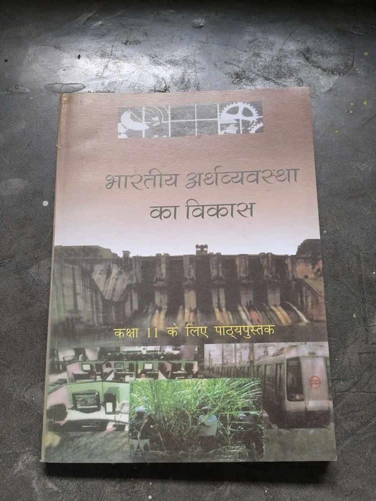 NCERT Book Class 11 Economics Hindi Language