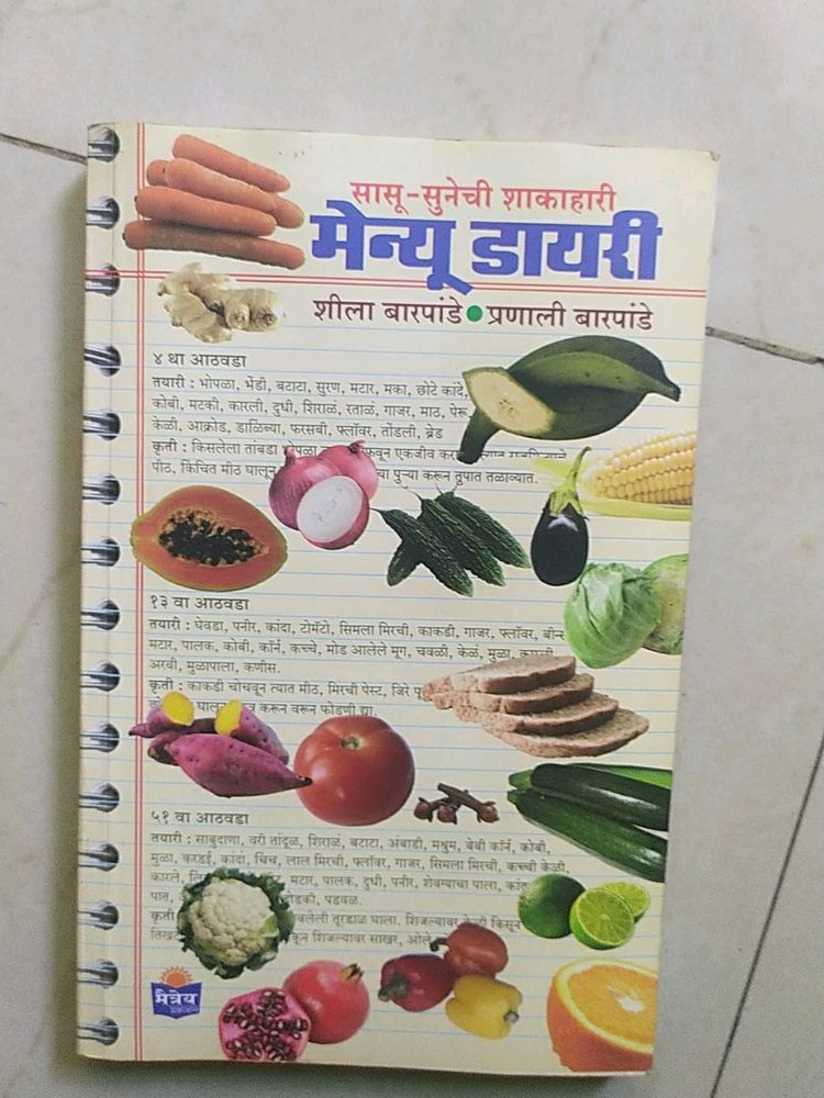 Recipe Book- Menu diary In Marathi