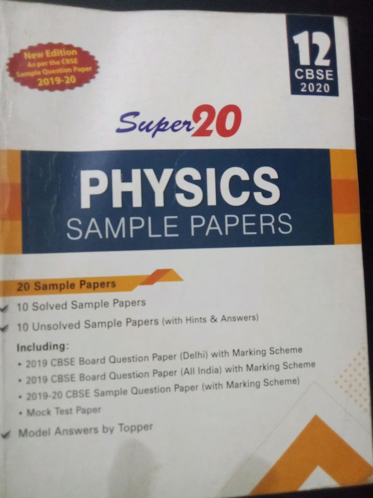 Physics Sample Paper Class 12