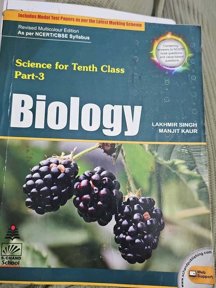 Class 10 Biology Textbook