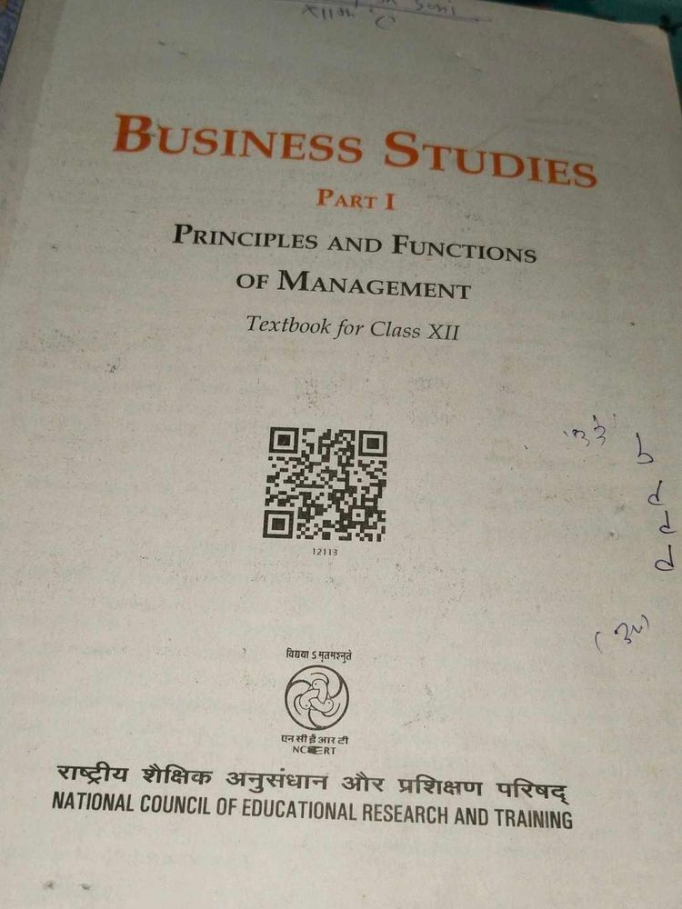 Business Studies Textbook