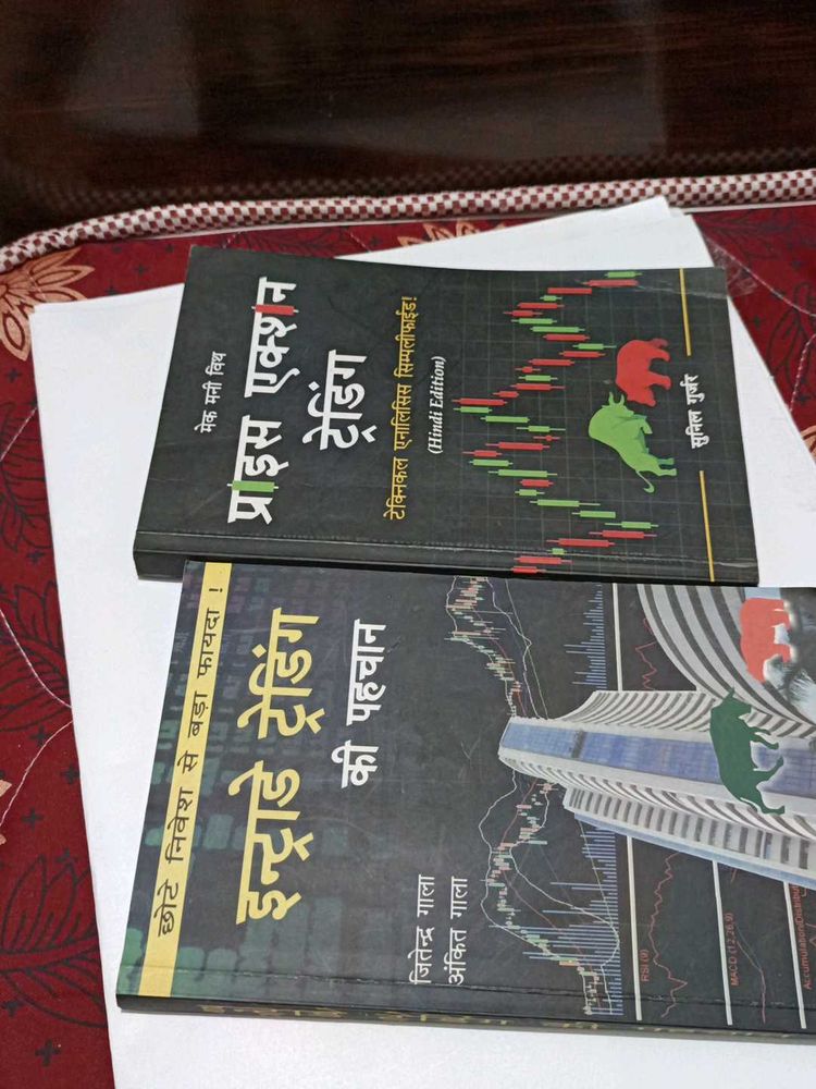 Trading Book