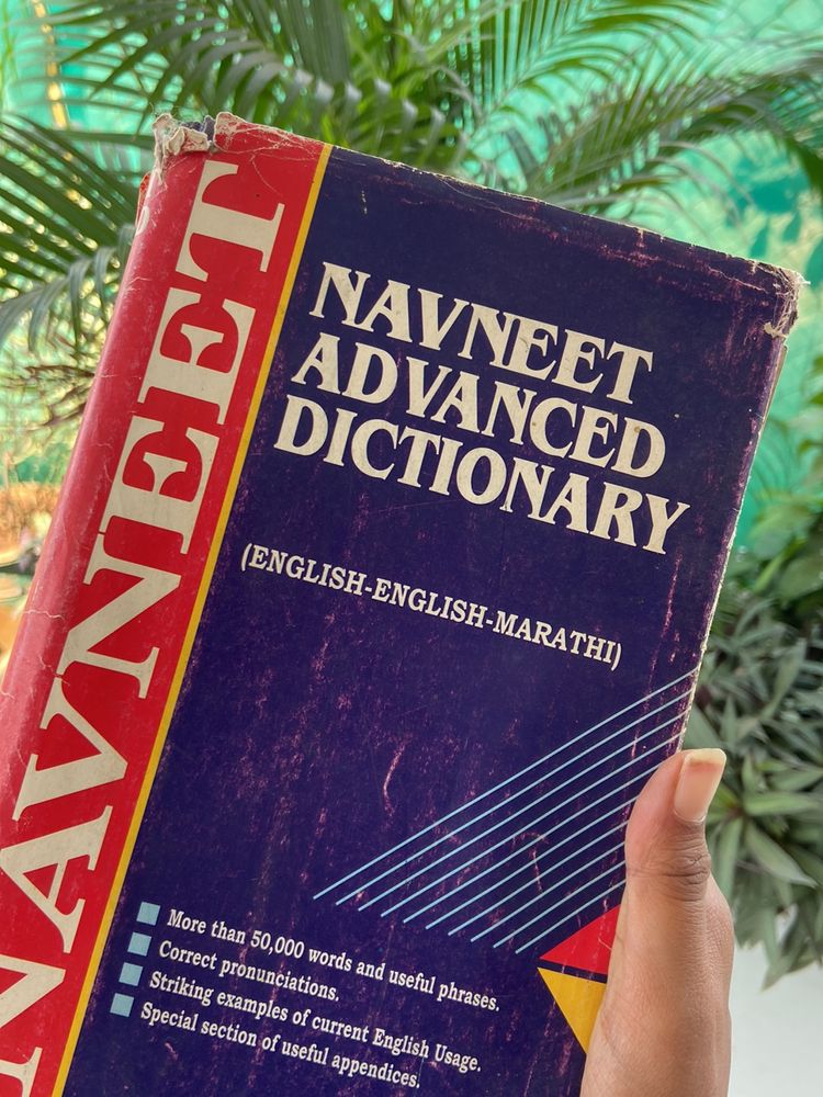 Navneet English marathi dictionary