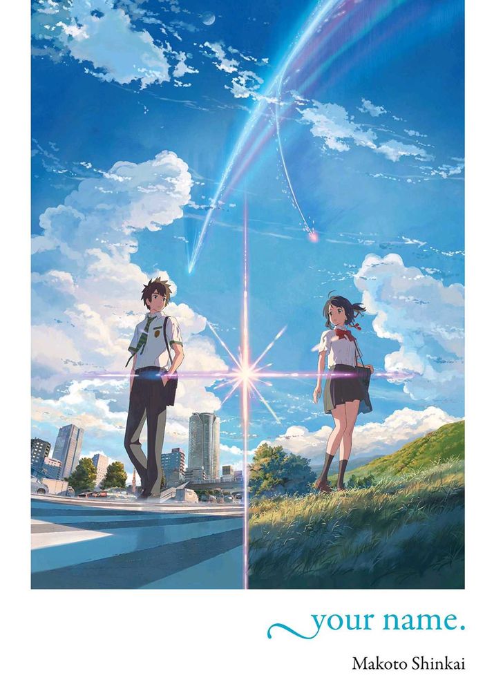 Your Name. Novel