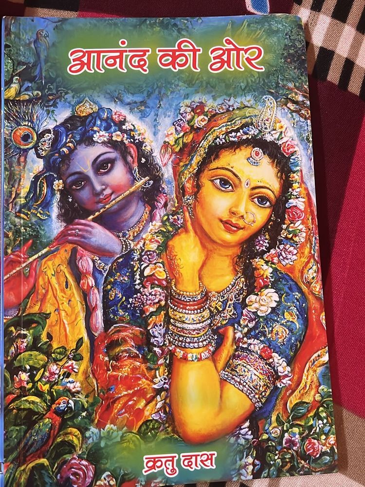 Aanand Ki Oor