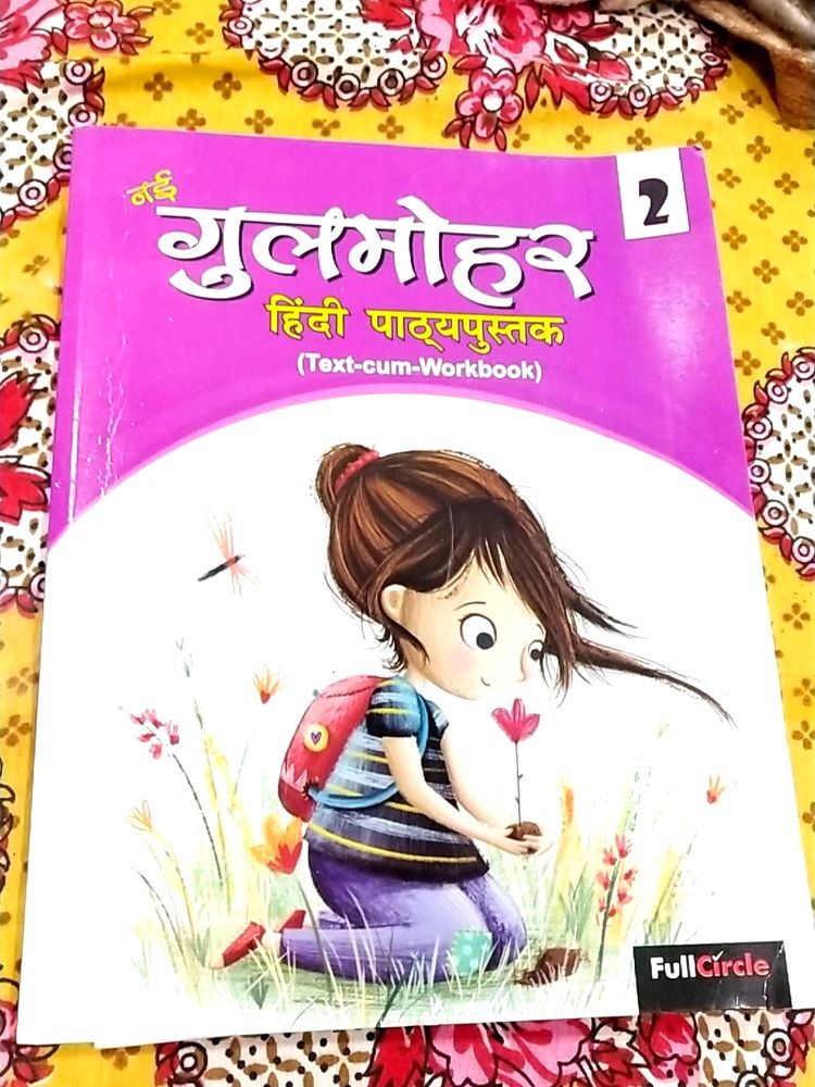 Brand New Hindi Gulmohar Text Book