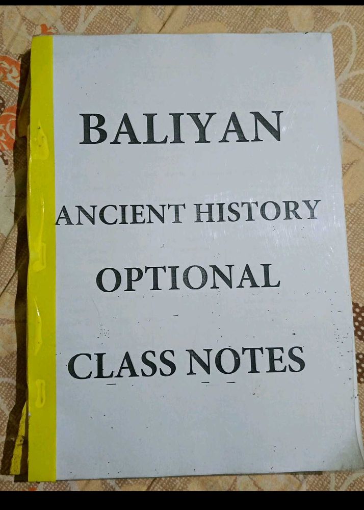 Baliyan Ancient History