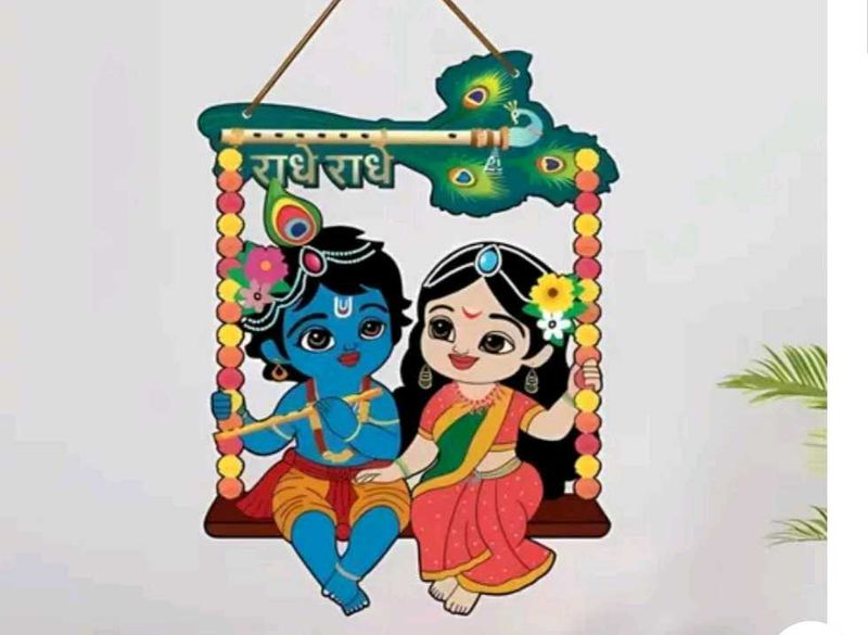 Cute Radha &amp; krishna Wall Hanging