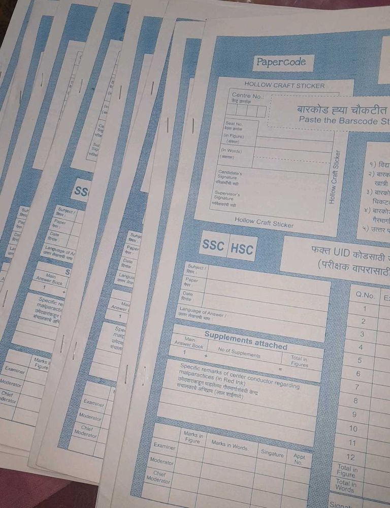Ssc/hsc Board Answer Sheets