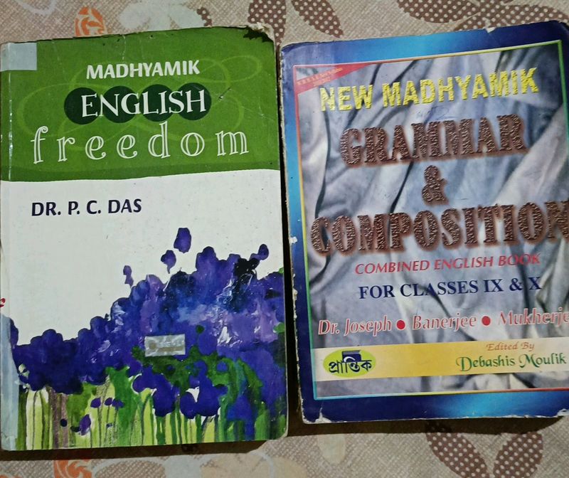 Combo Of Madhyamik English Guide Book