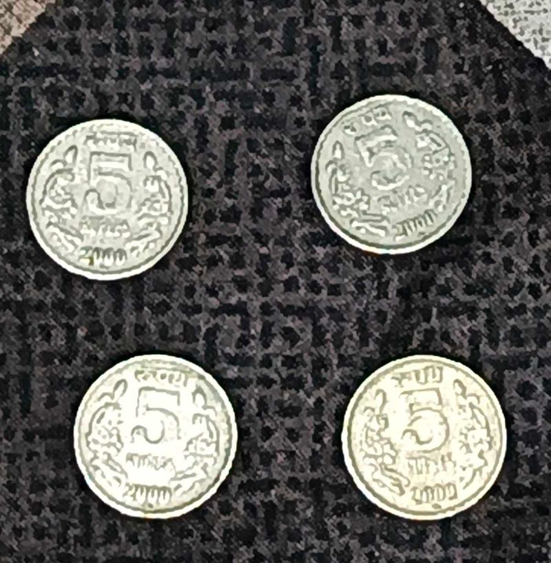 5 Ruppee Copper Nikal Moscow Mint