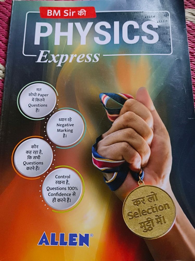 Jee Previous Paper Book