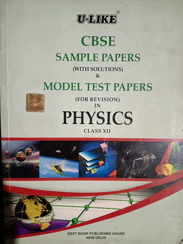 Physics Sample Paper Class 12