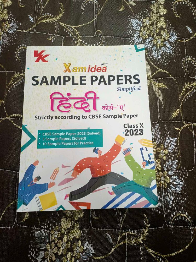 Xam Idea Sample Paper With Solution