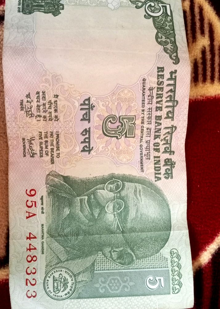 Rare 5 Rupees Note