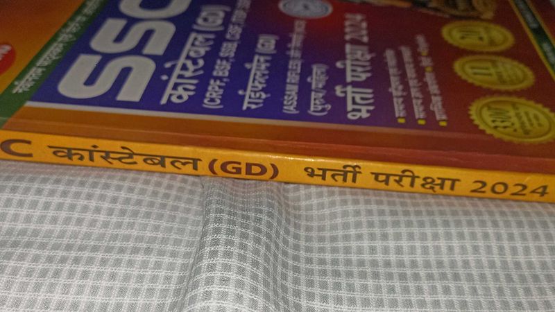 SSC Constable GD Exam Prep 2024