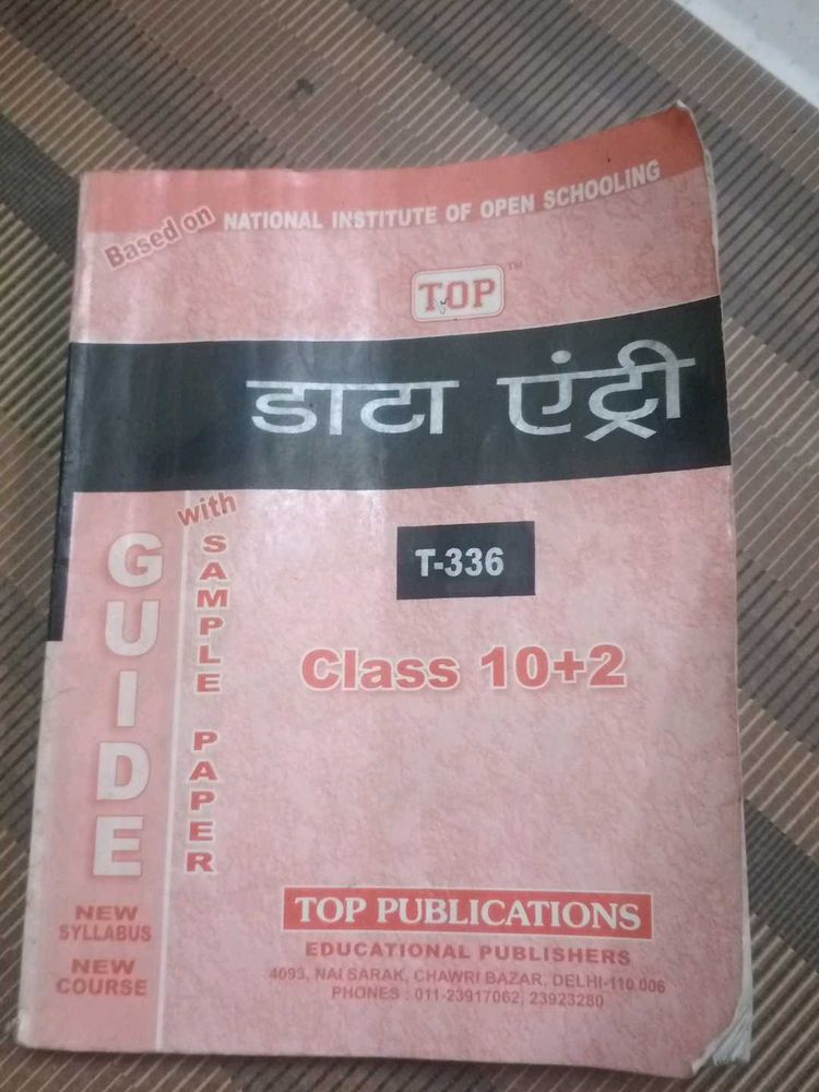 Data Entry Guide Class 10+2